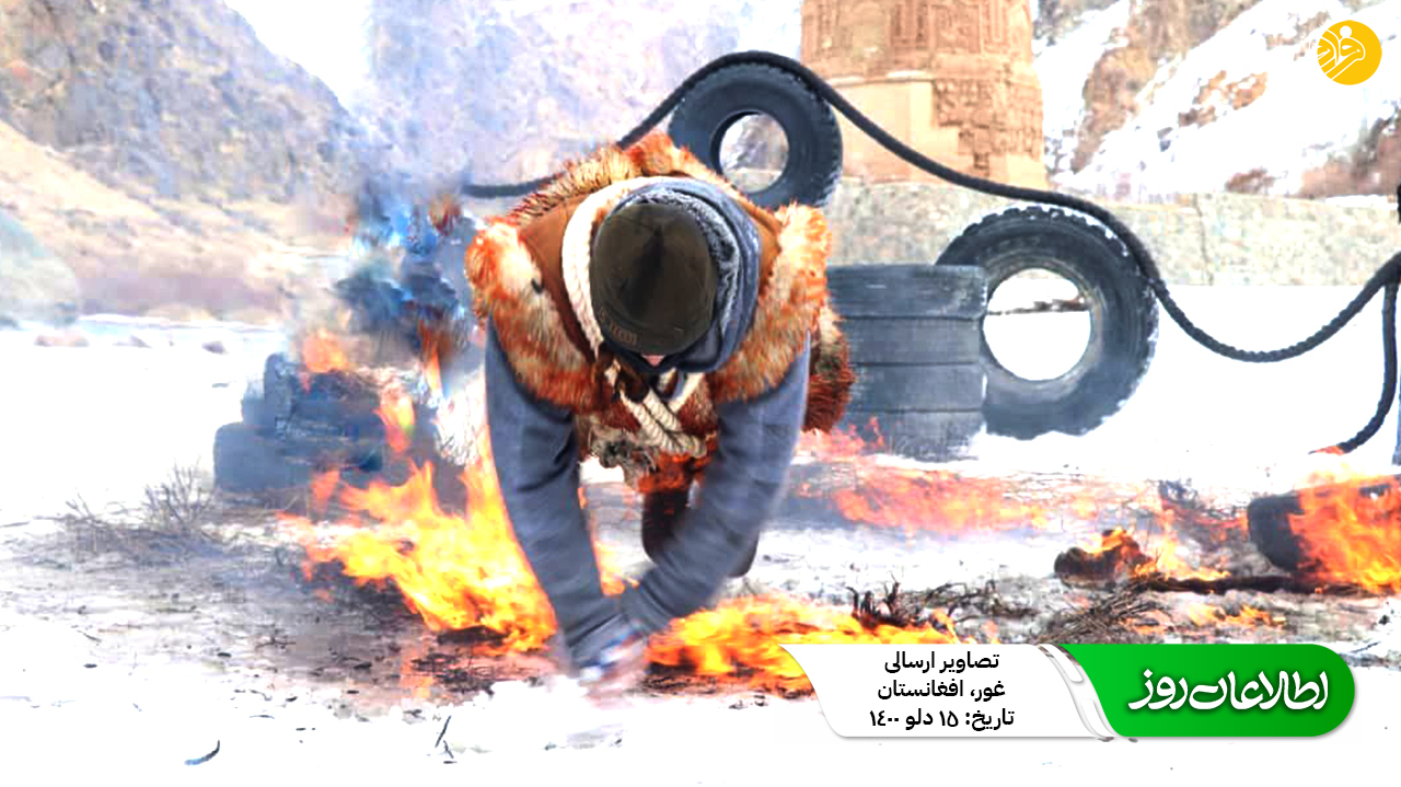 (تصاویر)