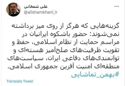 روایت شمخانی از گزینه‌هایی که هرگز از روی زمین برداشته نمی‌شوند