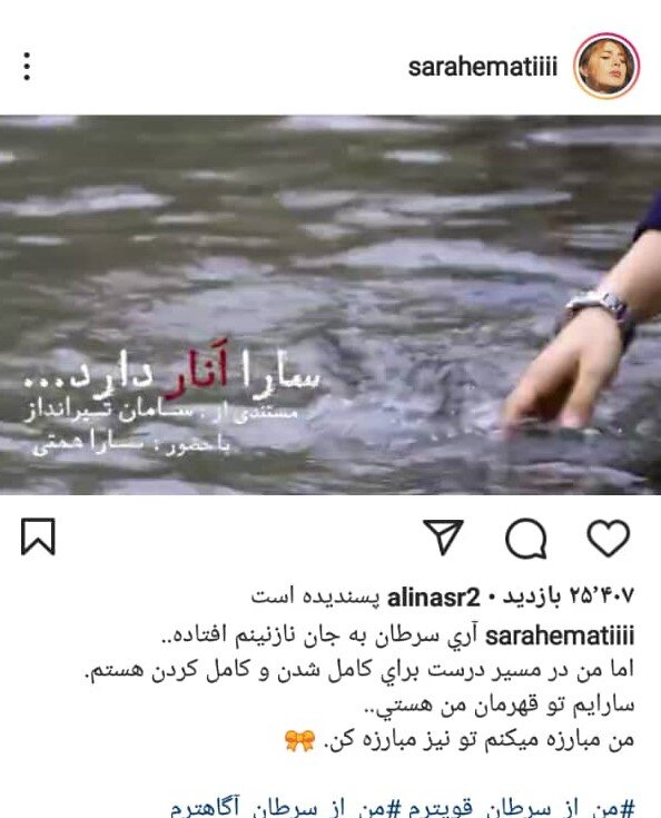 ابتلای بازیگر جوان سریال «وضعیت سفید» به سرطان