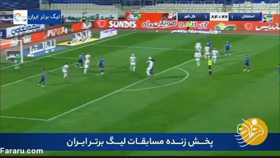 (عکس) طعنه گل گهر به استقلال با ارائه یک سند
