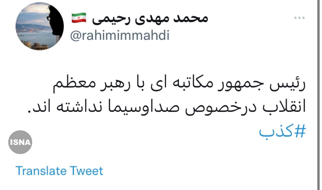 رییس جمهور 