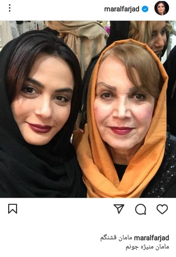 (عکس) مونا و مارال فرجاد عزادار شدند