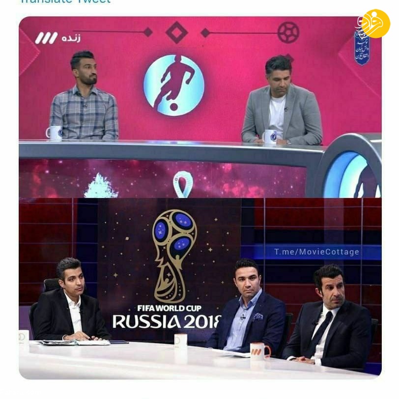(عکس) تفاوت معنادار تلویزیون با و بدون عادل فردوسی‌پور