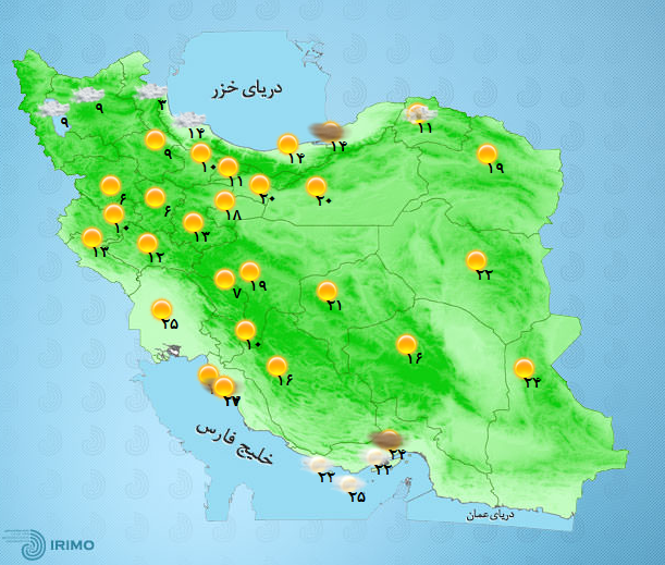 پیش‌بینی وضعیت آب و هوای تهران فردا چهارشنبه ۱۷ فروردین ۱۴۰۱//////