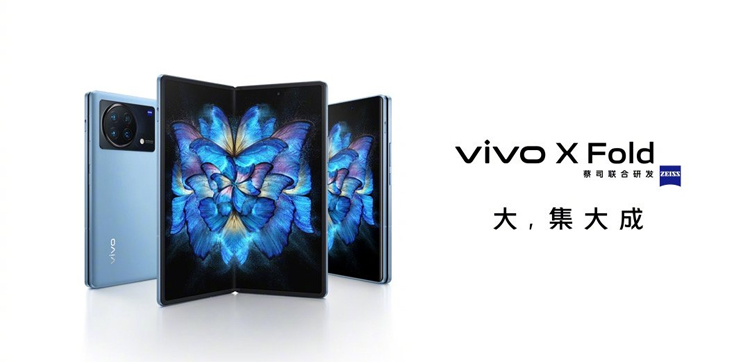 جدیدترین تصاویر از گوشی تاشوی Vivo X Fold