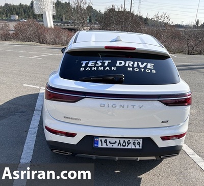 تست و بررسی دیگنیتی در ایام نوروز