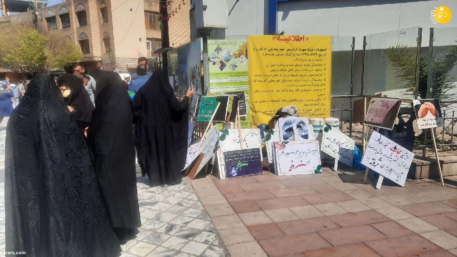 (تصاویر)