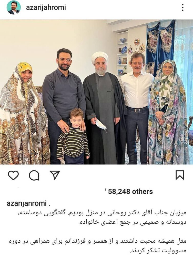(تصویر) روحانی؛ میهمان نوروزی آذری جهرمی