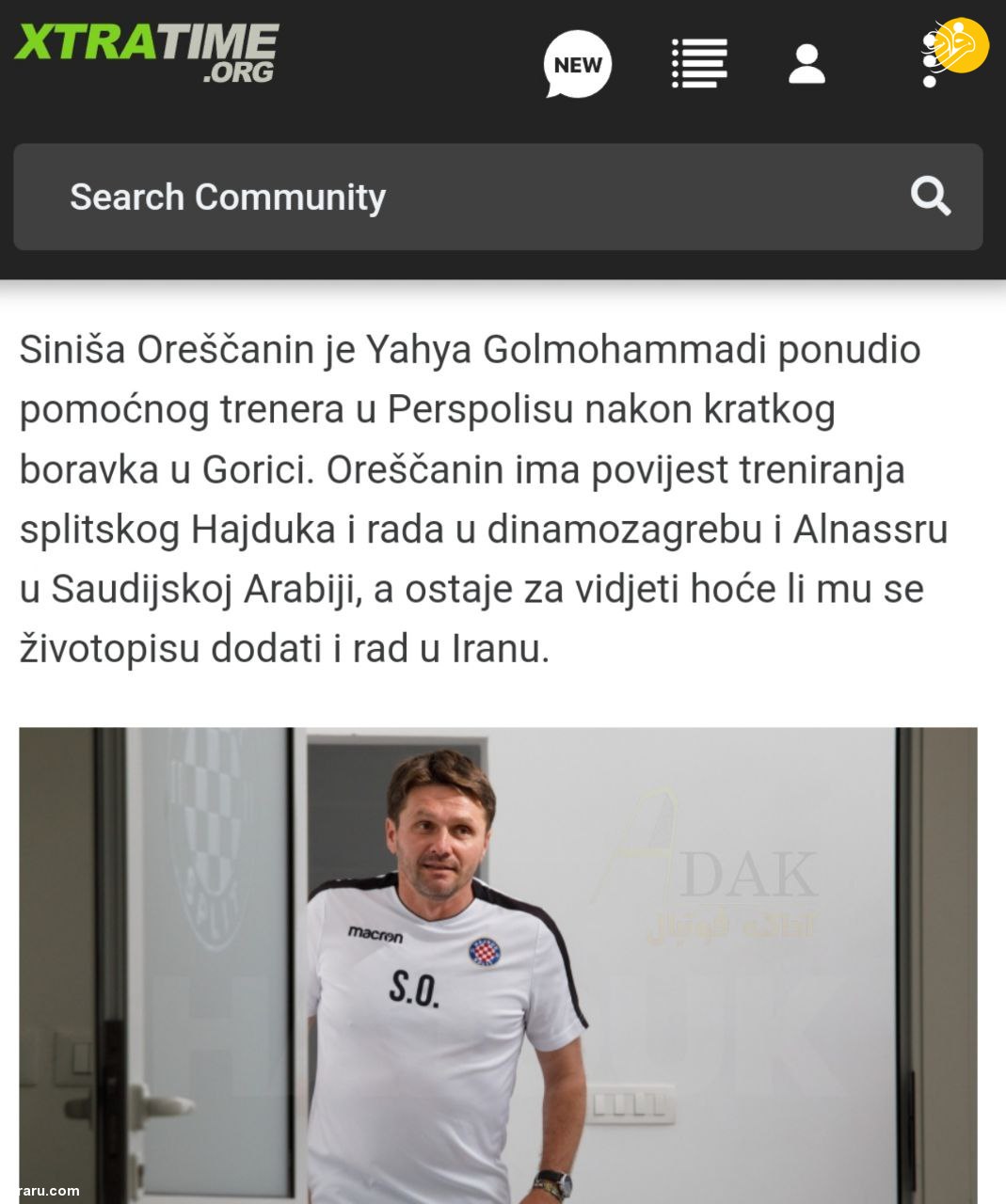 سینیشا اورشکانین مربی جدید پرسپولیس؟