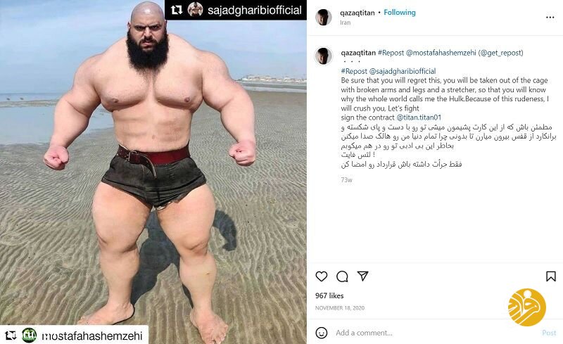 (عکس) گوریل قزاقستان، رقیب جدید سجاد غریبی معروف به هالک ایرانی