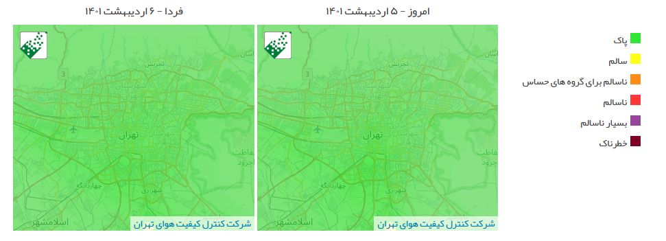 کیفیت هوای تهران