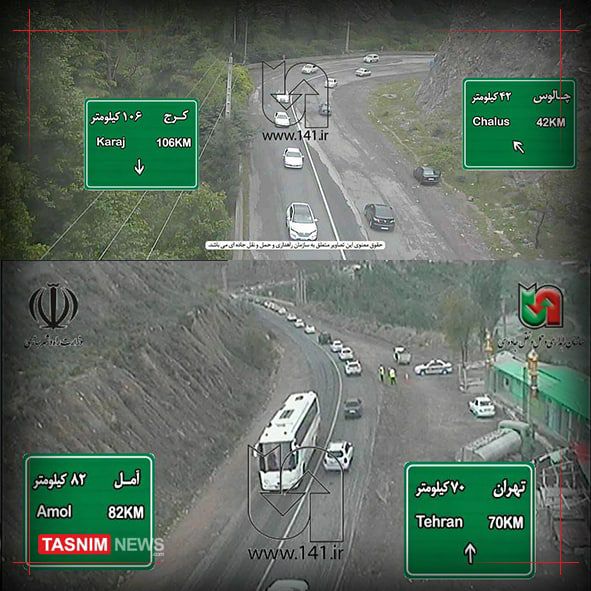 آخرین وضعیت راه های کشور
