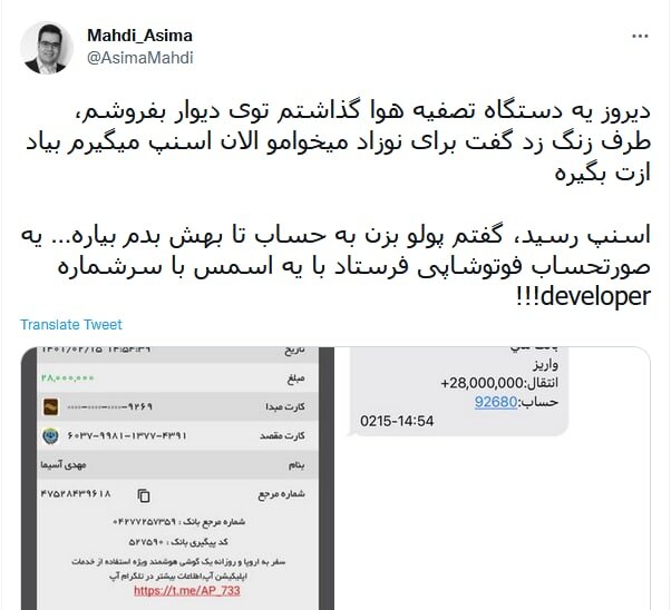 وقتی دزدها تاکسی می‌فرستند درِ خانه‌تان!