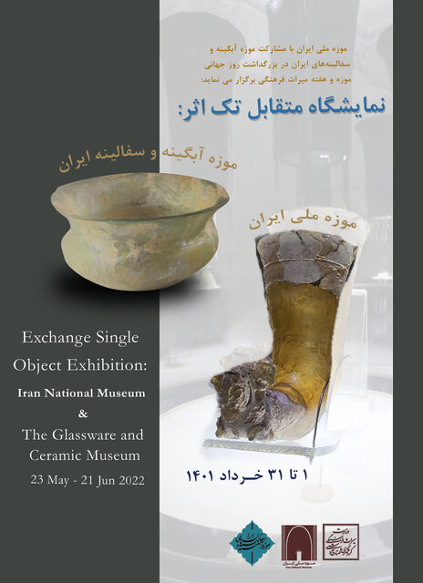موزه