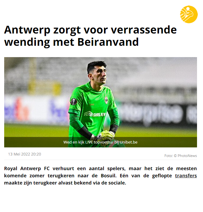 پای رسانه بلژیکی به داستان بیرانوند و پرسپولیس باز شد