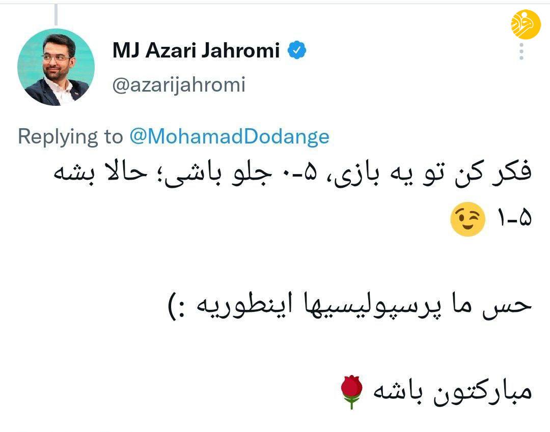 (عکس) واکنش آذری‌جهرمی به قهرمانی استقلال