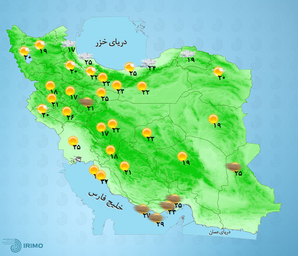 پیش‌بینی وضعیت آب و هوای تهران فردا دوشنبه ۲۶ اردیبهشت