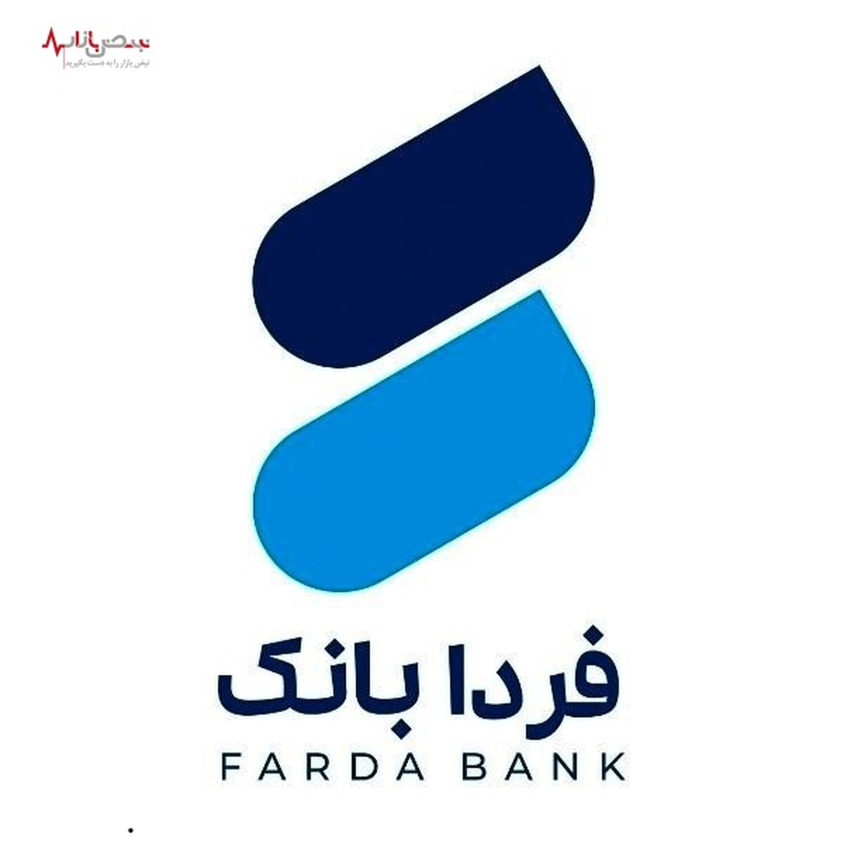 فردا بانک