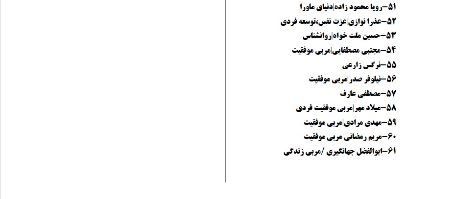 اسامی
