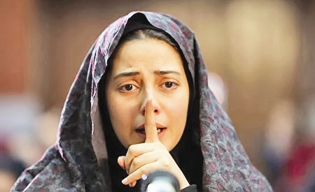 طناز طباطبایی