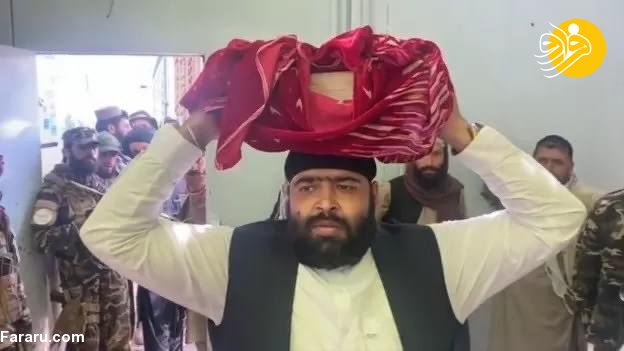 (ویدئو) (ویدئو)