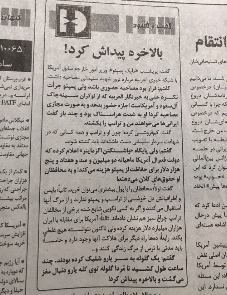 ‌‎کیهان