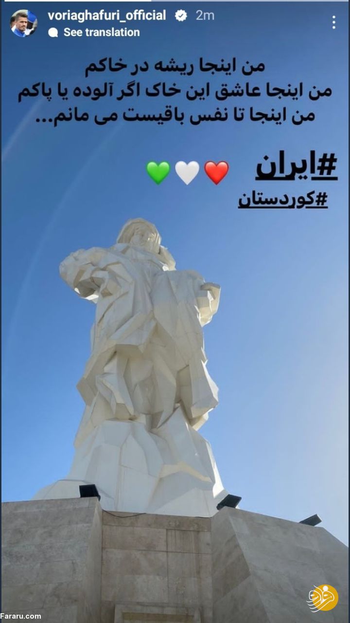 (عکس) چه بلایی بر سر توییتر وریا غفوری آمده؟