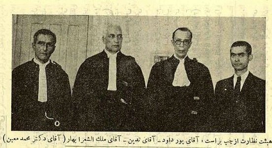فرهنگ معین