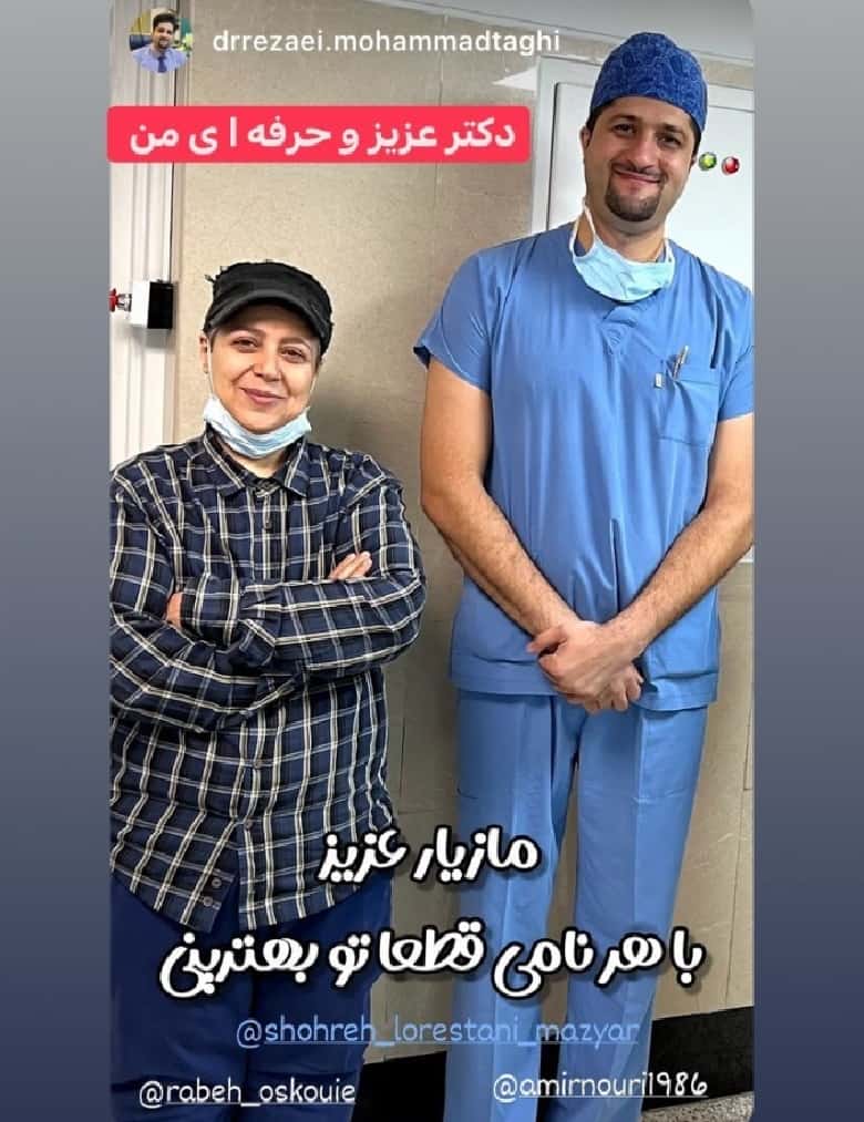 مازیار و دکترش
