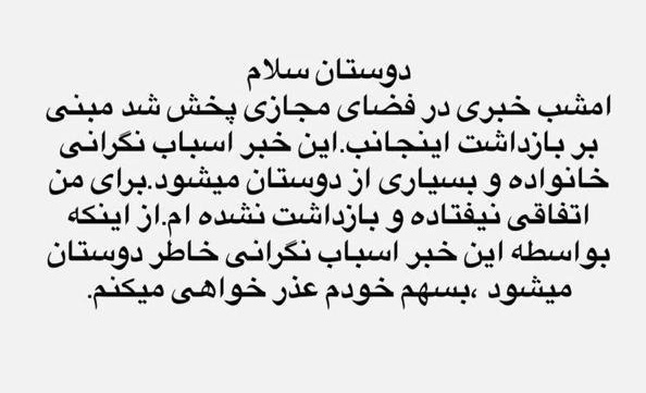 صادق زیباکلام: بازداشت نشده‌ام