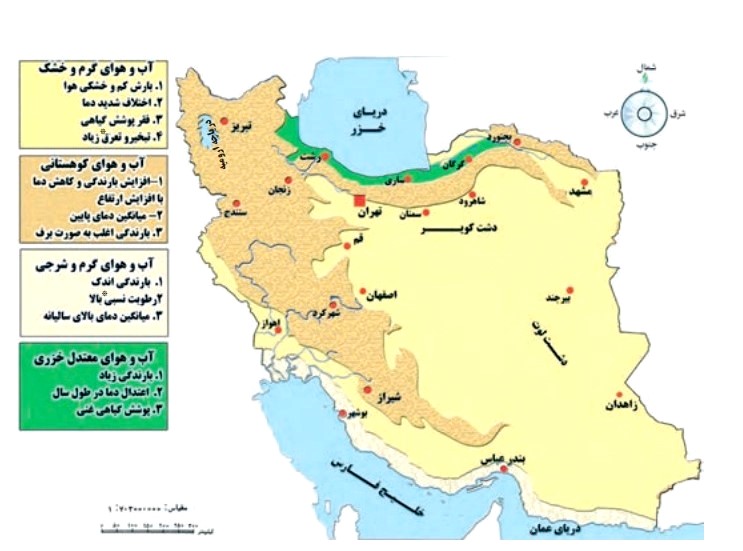 کشاورزی در ایران