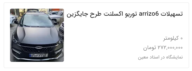 کسب درآمد و رفاه از راهی ارزان