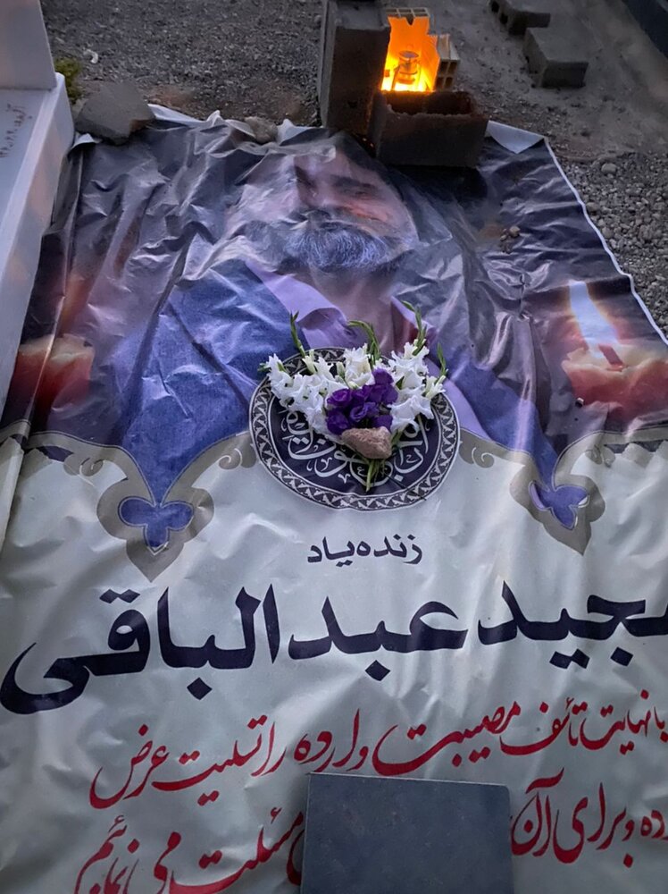مجید