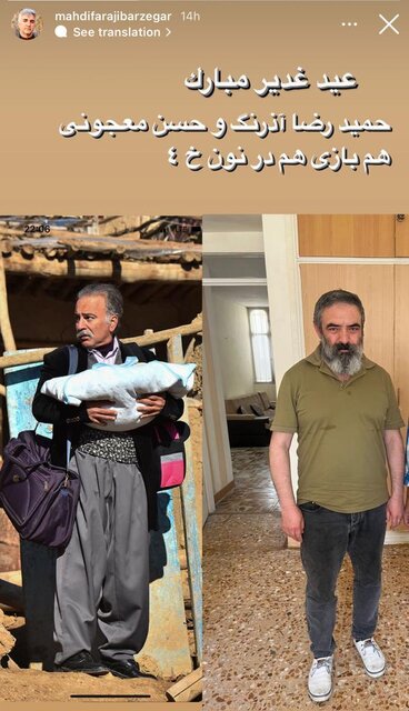 حسن معجونی 