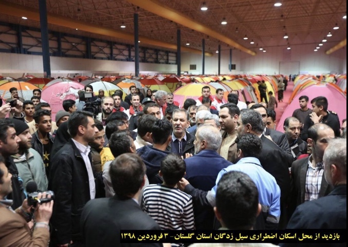 جهانگیری