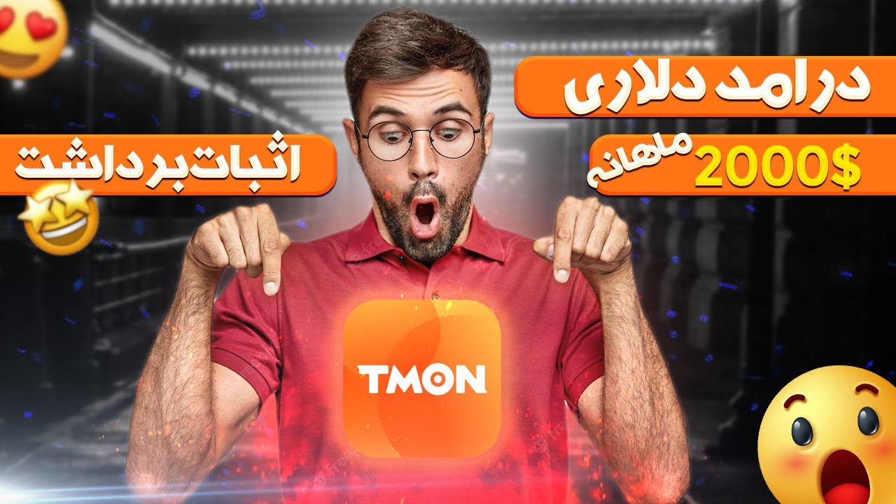 پروژه گوچپن و تیمون چگونه سر مردم کلاه گذاشتند؟