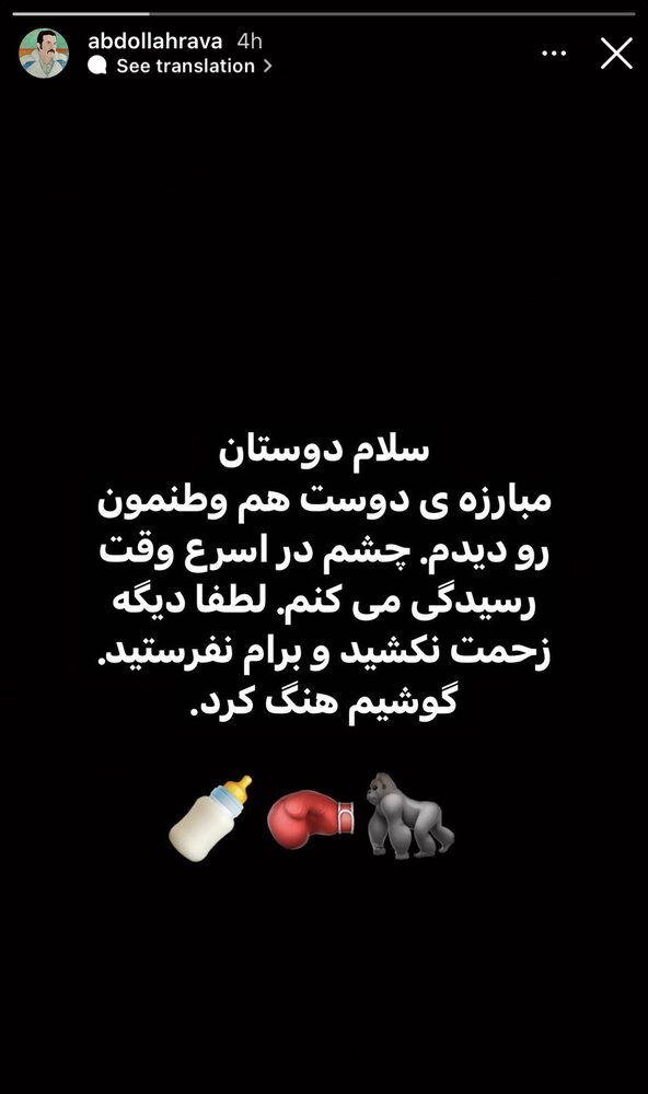 (عکس) واکنش مجری «ویدئوچک» به آبروریزی هالک ایرانی!