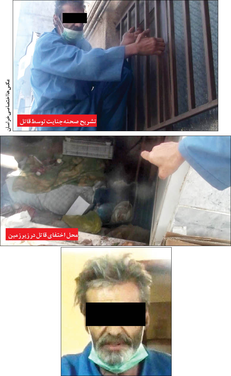قاتل