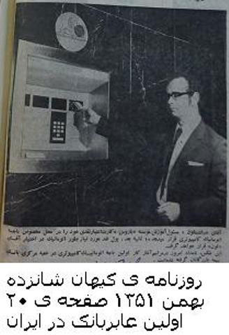 عابر