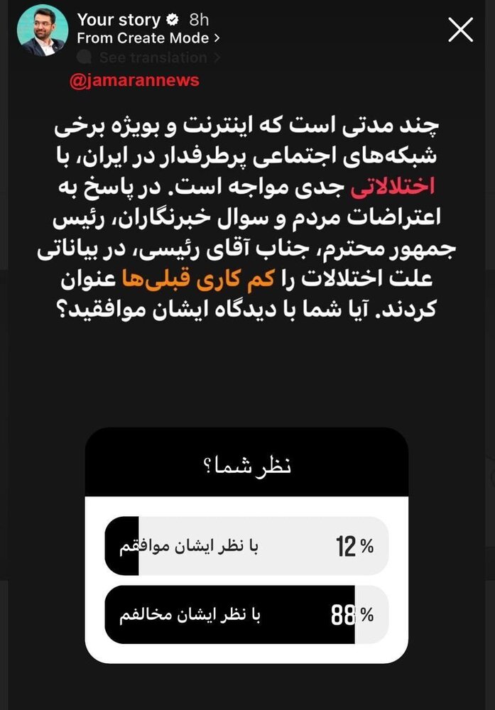 آذری جهرمی 