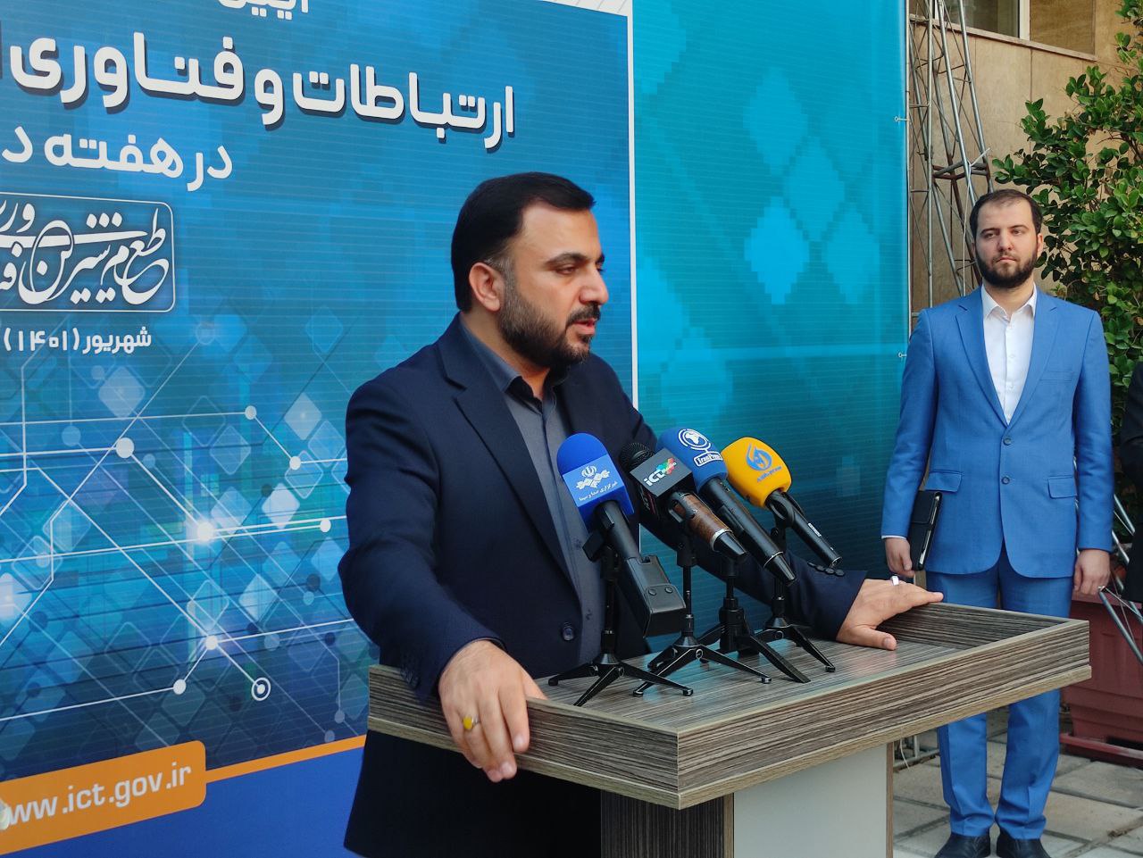 وزیر ارتباطات:
