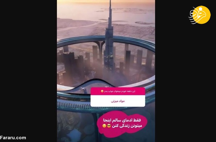 هیاهوی سحر قریشی با تایید جدایی از امیر تتلو و تاتوهای صورت اش