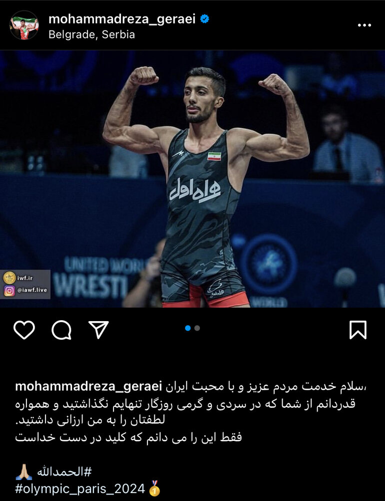 (عکس) استوری محمدرضا گرایی در واکنش به ناکامی در هت‌تریک طلا