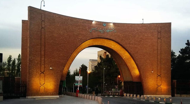 مدرس