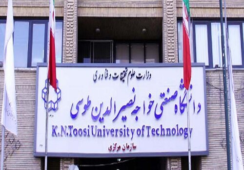 خواجه