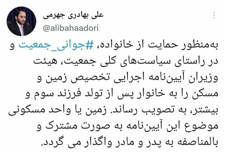  سخنگوی دولت