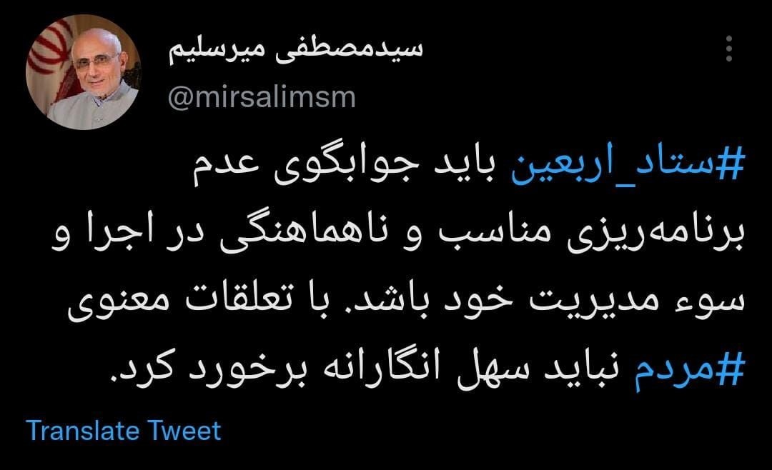 مصطفی میرسلیم 