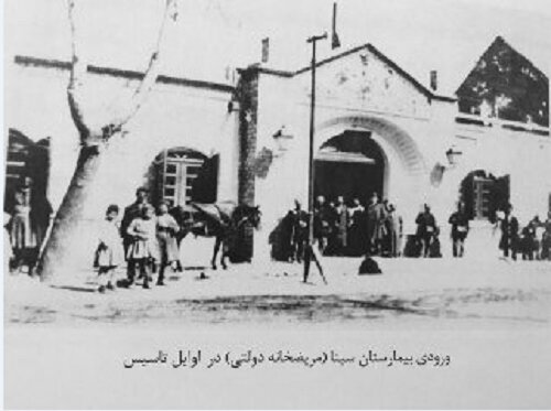 «مریضخانه پیشانی سفید»