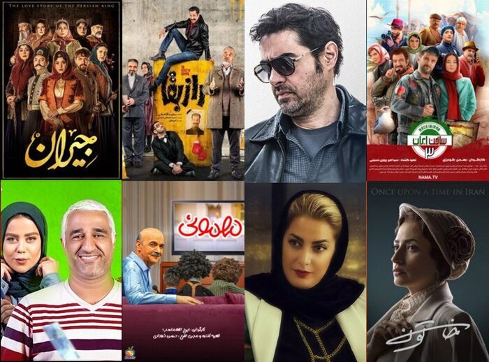 نمایش