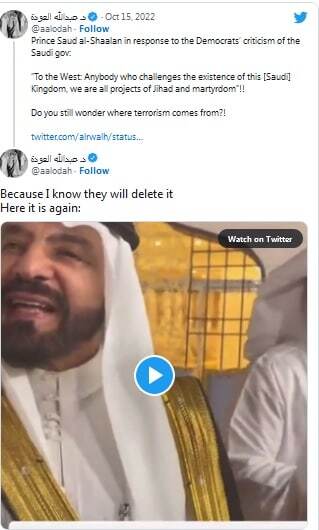 پسر عموی محمد بن سلمان